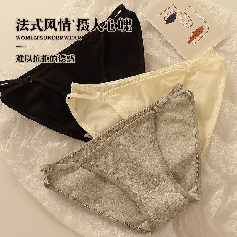 迷人性感低腰內褲女純棉舒適火辣細帶無痕少女日系學生韓版三角褲