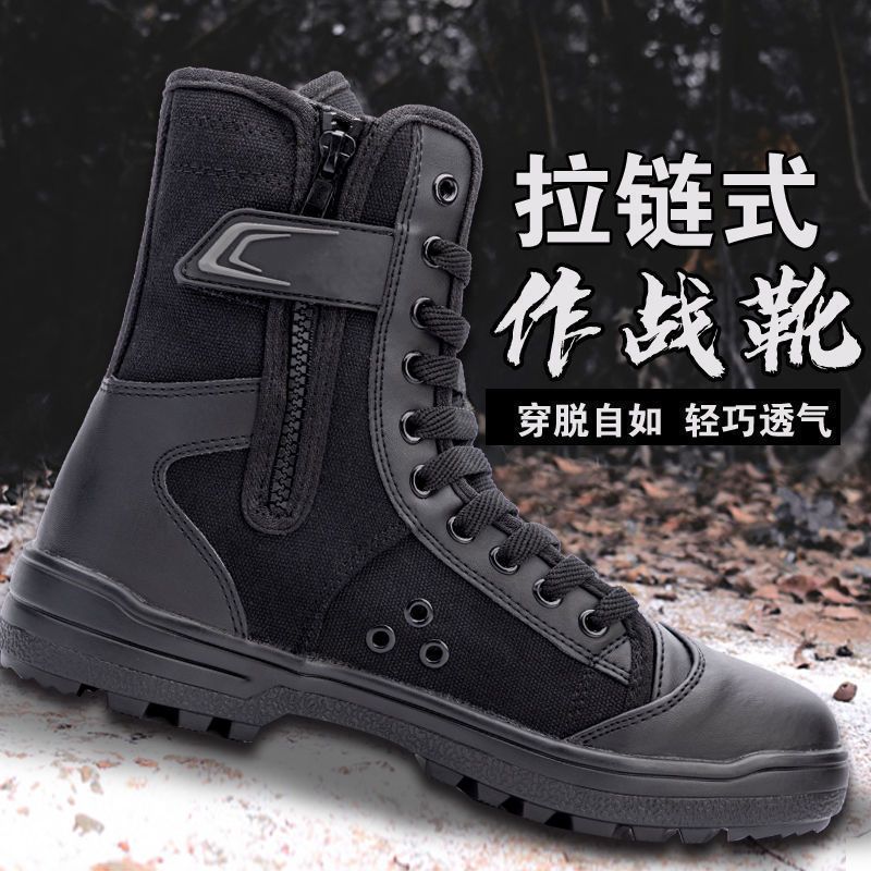 正品四季透气战训靴作战靴黑色作训鞋高帮帆布网眼保安鞋马丁靴
