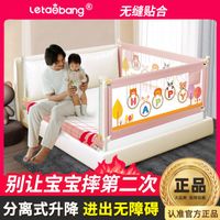 婴儿童防摔床护栏宝宝床围栏小孩防掉床挡板床边上防护栏一面三面