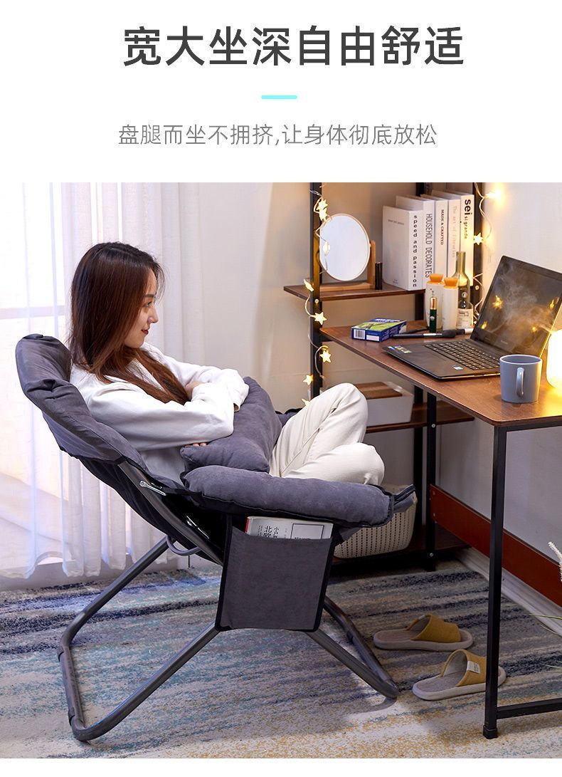 【樂惠】電腦椅家用懶人小沙發學生宿舍寢室臥室折疊沙發椅久坐靠背單人椅