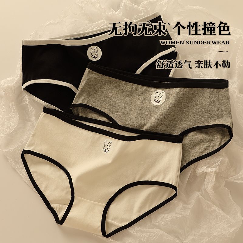中腰純棉內褲女抑菌棉襠日系少女士性感大碼學生透氣無痕舒適底褲