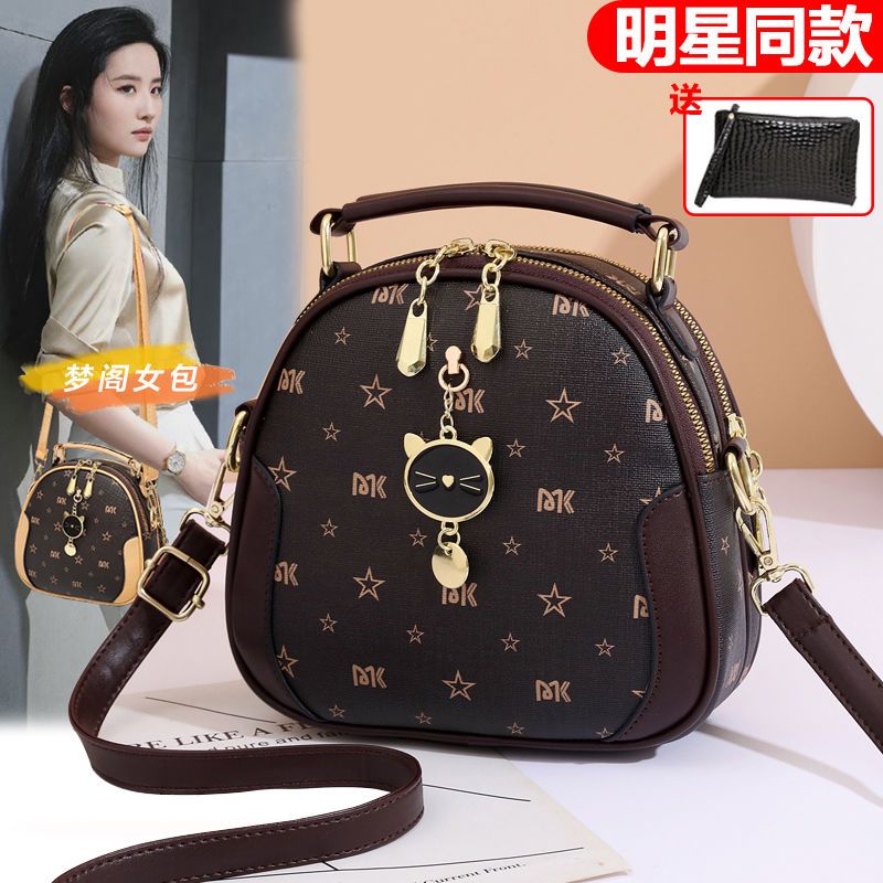 真皮質感小包包女2023新款流行小圓包時尚單肩包百搭手提斜挎包潮