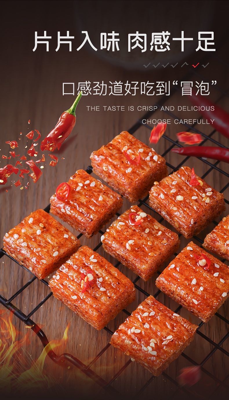 网红辣条组合香辣片魔鬼辣丝麻辣大刀肉辣棒零食礼包儿时休闲小吃