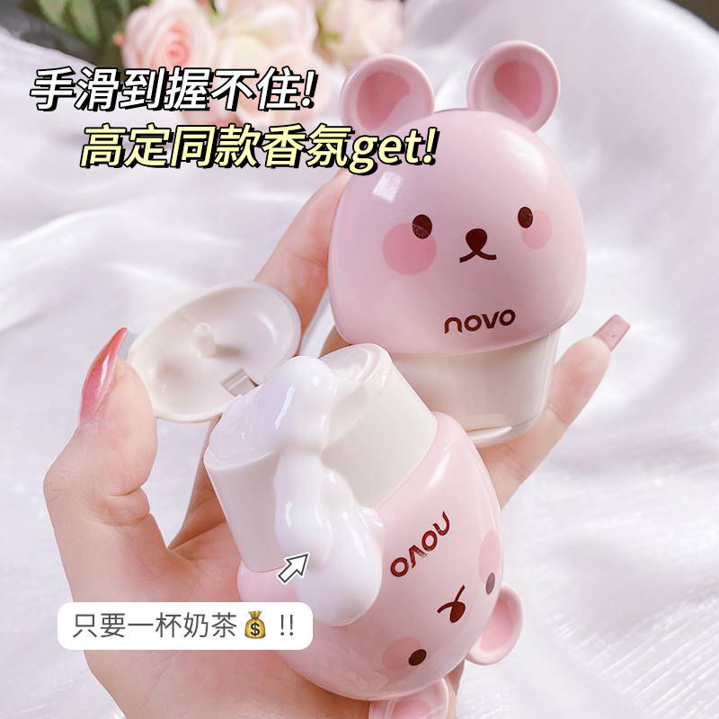 NOVO護手霜補水滋潤保濕秋冬季女學生小巧便攜清爽防裂防乾乾裂