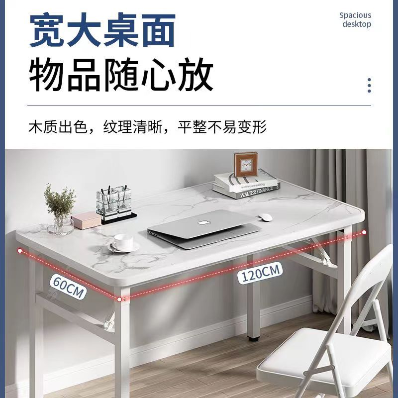 折叠桌子家用餐桌长方形桌子办公桌宿舍书桌电脑桌出租屋简易桌子