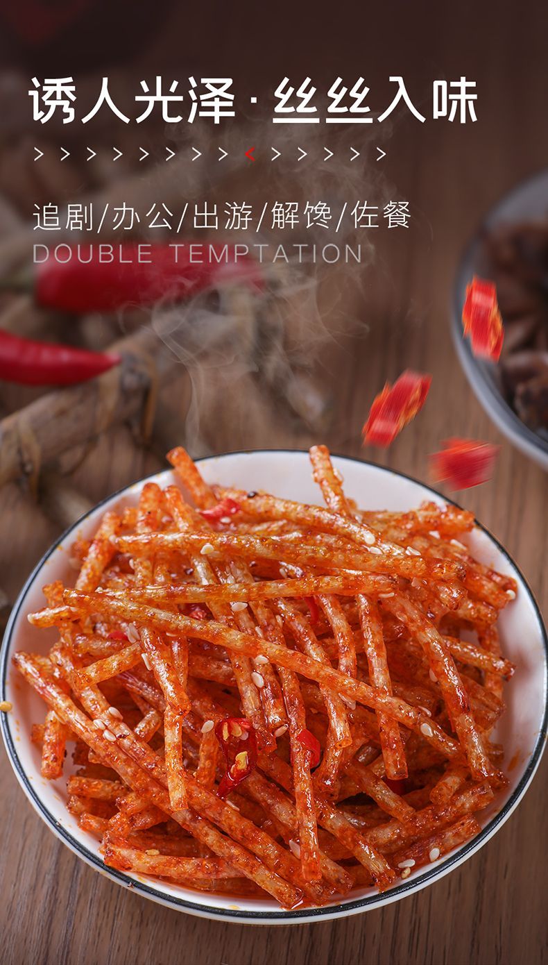 网红辣条组合香辣片魔鬼辣丝麻辣大刀肉辣棒零食礼包儿时休闲小吃
