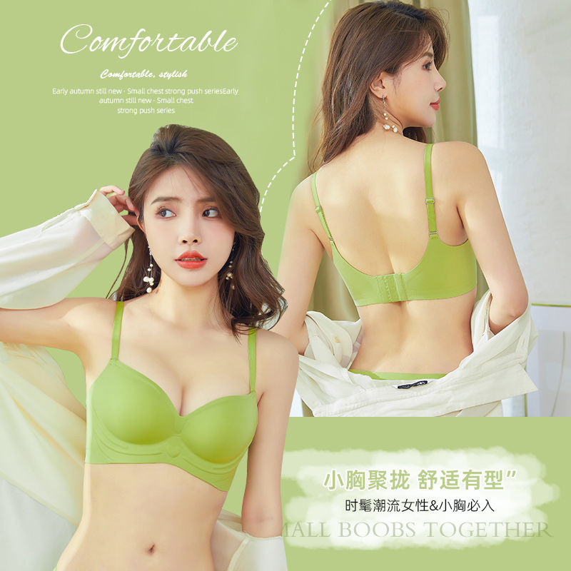 Akasugu seamless summer thin underwear women's small chest gathered chest lift no steel ring sports bra with auxiliary milk
