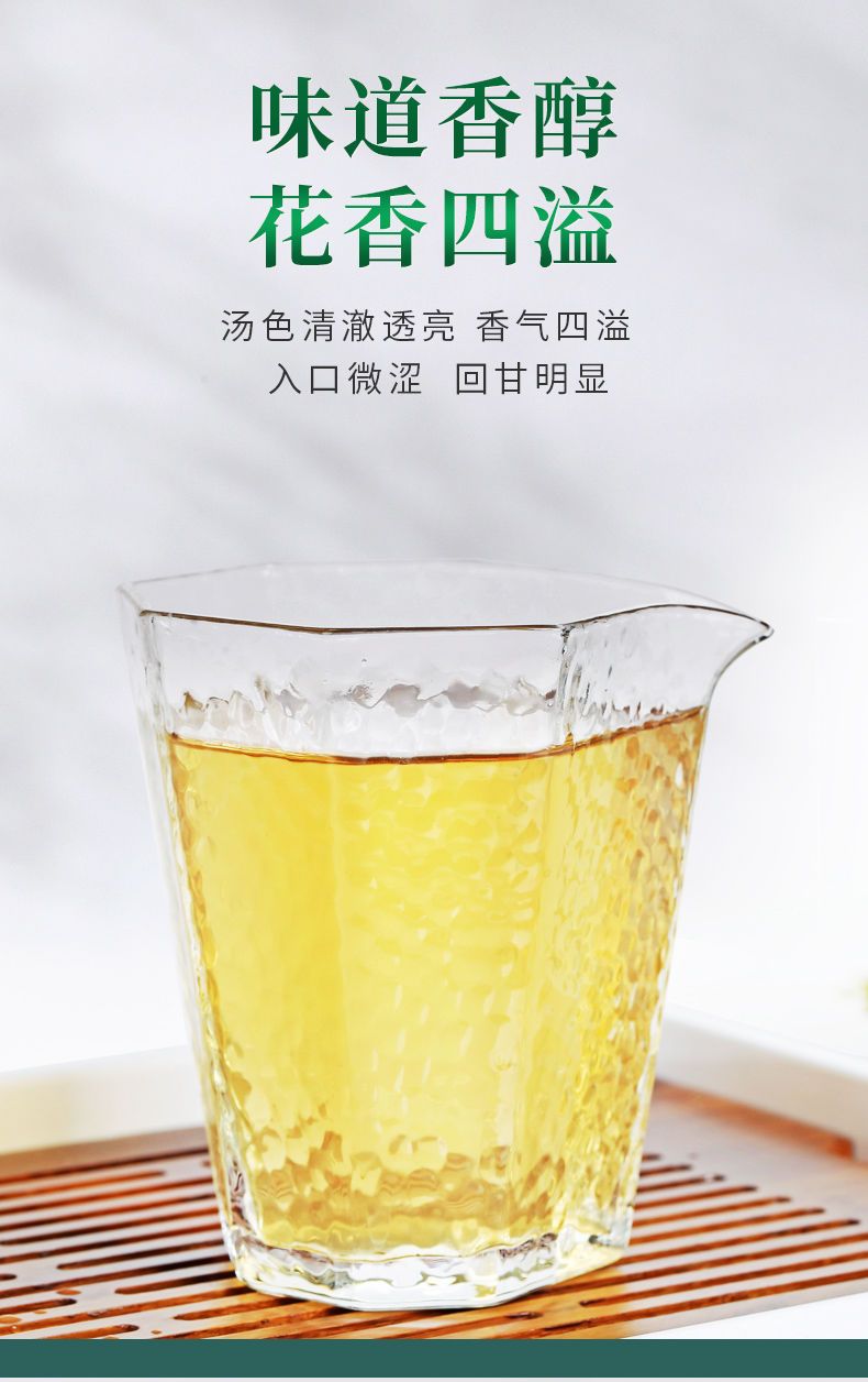一杯香茉莉花茶龙珠2023新茶碧螺浓香型花草茶礼盒装茶叶特级绿茶