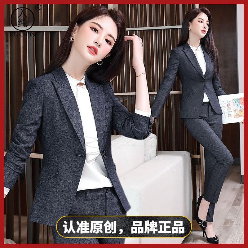 高檔職業裝女裝套裝春秋酒店西裝時尚氣質名媛通勤商務正裝老師