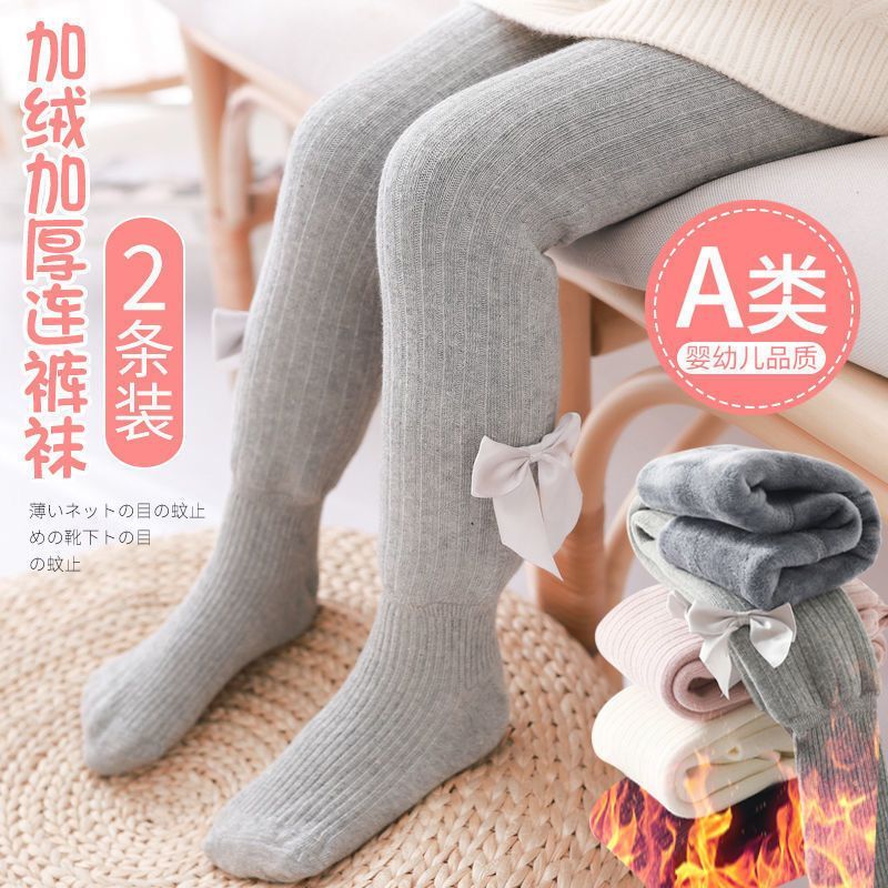 寶寶連褲襪春秋季加絨加厚嬰幼兒大PP一體連腳女童外穿兒童打底褲
