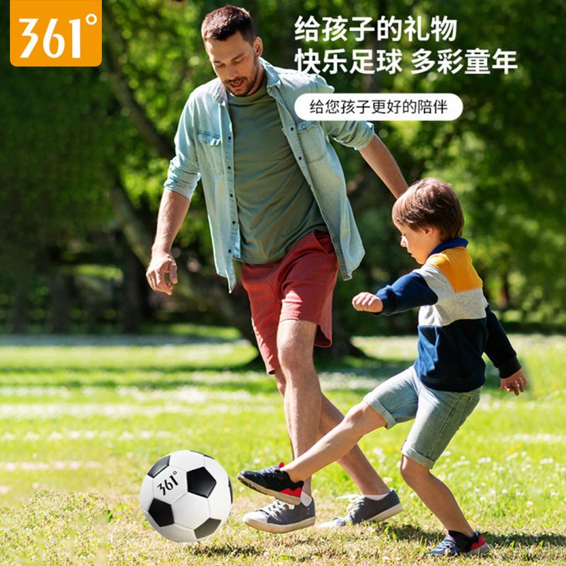 361°足球青少年专业训练比赛黑白机缝5号成人4号儿童耐磨耐踢足球