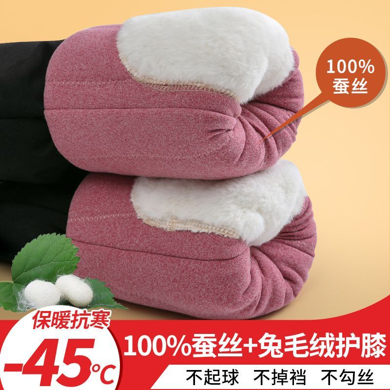 Nanjiren silk cotton trousers women's outerwear winter plus velvet thickened knee pads leggings Northeast extra thick super thick warm pants