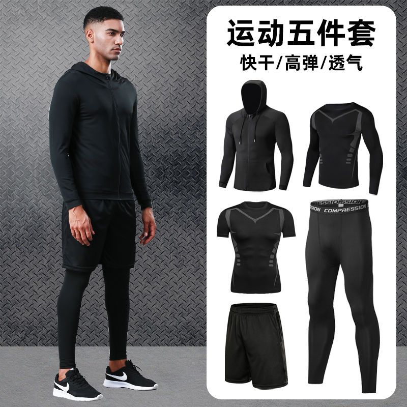 高彈力跑步運動服套裝男款晨跑訓練緊身衣籃球裝備速乾衣健身衣服