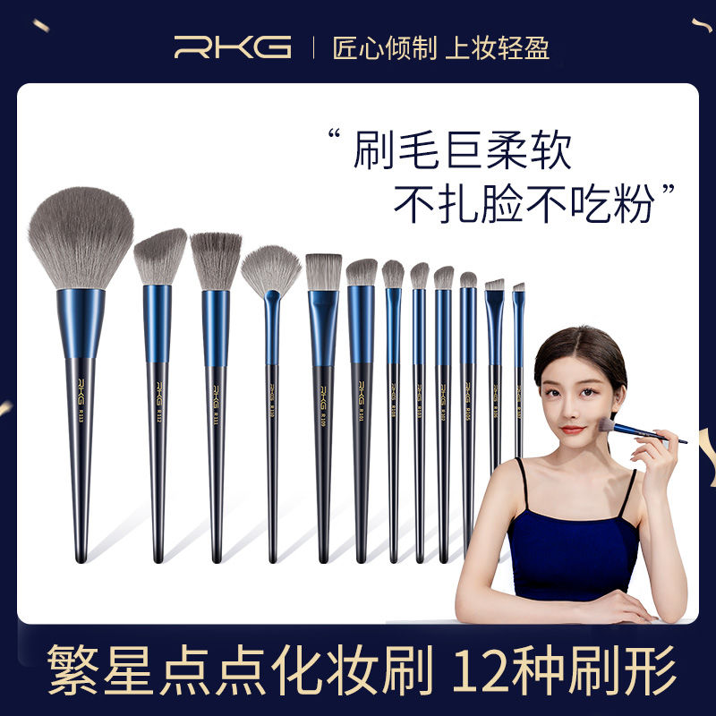 繁星點點化妝刷套裝眼影散粉高光遮瑕刷子超軟
