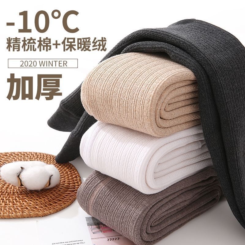 【中厚絨】女童踩腳打底褲秋冬加絨外穿連褲襪兒童加厚練功舞蹈襪