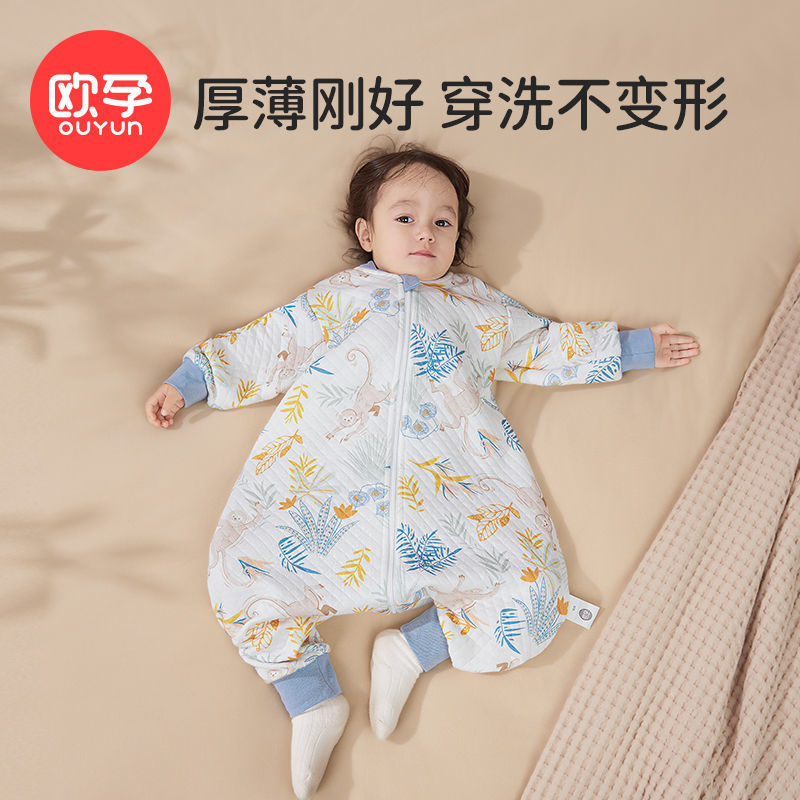 欧孕婴儿睡袋春秋款薄棉儿童防踢被宝宝空气层春季四季通用睡袋