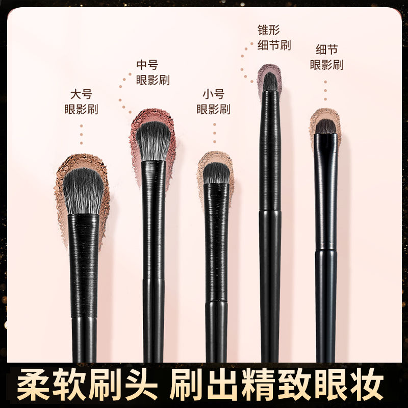 毛老師推薦眼影刷暈染細節刷化妝刷眼部打底提亮刷錐形不飛粉精品