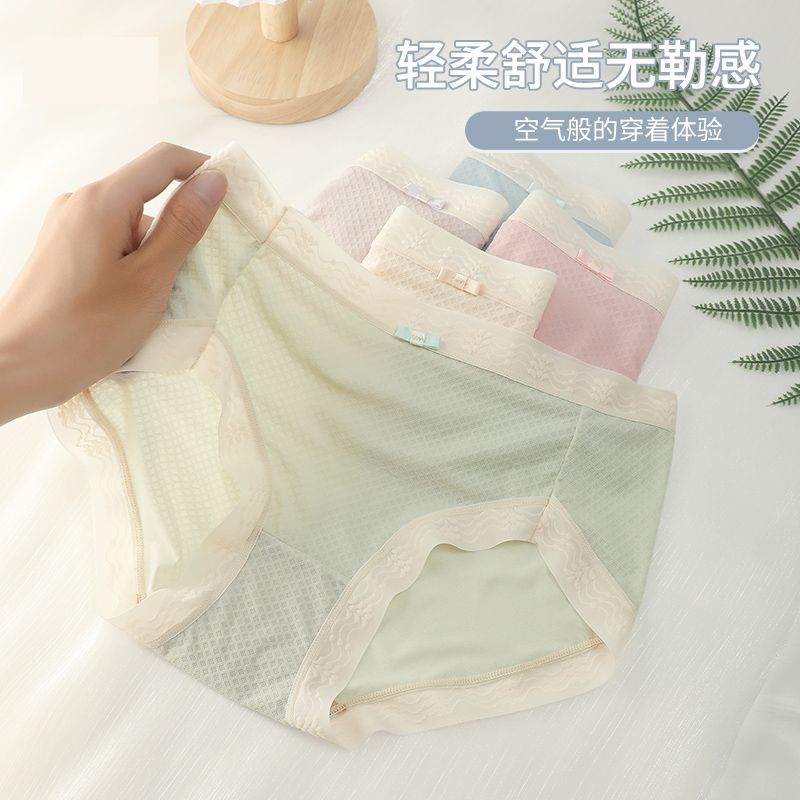 夏季冰絲女士內褲女純棉抑菌襠中腰學生無痕薄款透氣網紅爆款短褲