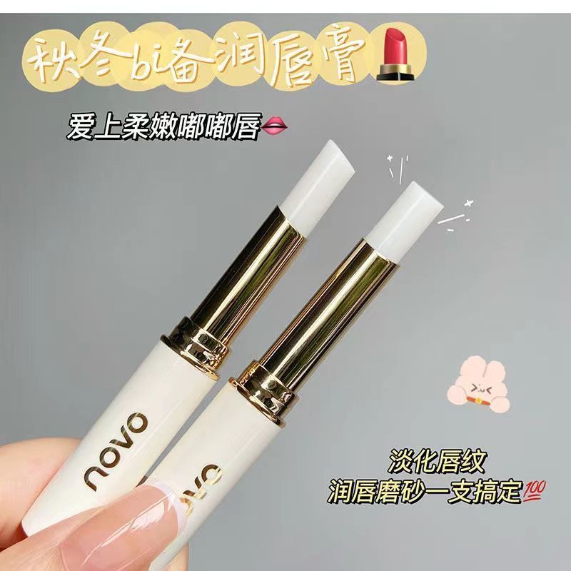 NOVO潤唇膏保濕滋潤補水唇部防乾裂淡化唇紋去死皮唇膜學生黨秋冬