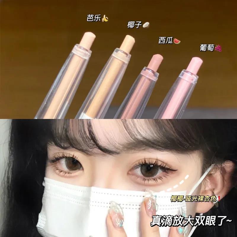 無辜純欲,嫩妹天菜!臥蠶筆眼瞼下至啞光珠光高光提亮陰影筆推薦