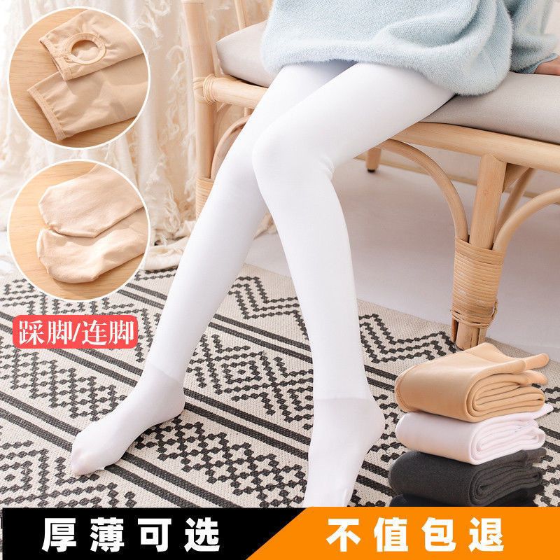 女童連褲襪秋冬季加絨加厚跳舞保暖打底褲兒童學生外穿白色舞蹈襪