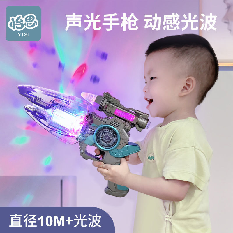 儿童玩具枪男孩声光音乐仿真电动冲锋枪模型4声音机关男童2岁宝宝
