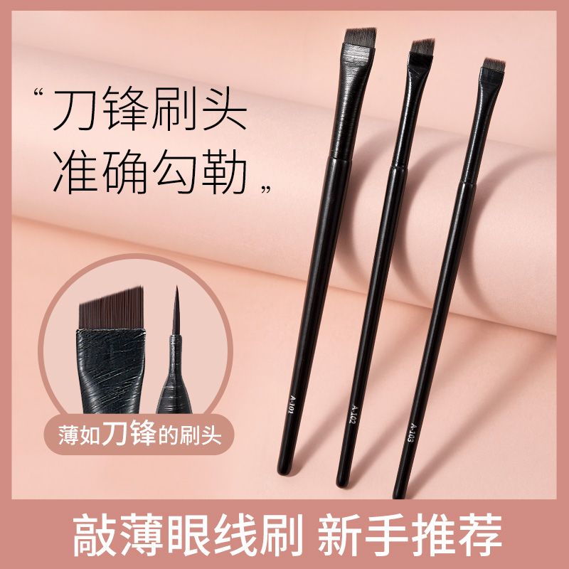 Gemeng blade eyeliner brush ultra-thin oblique flat head super soft makeup brush A101A102 outline eyeliner thrush brush 03