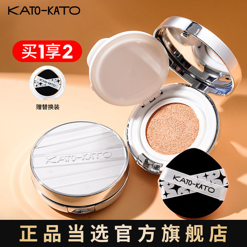 KATO氣墊粉底液遮瑕保濕控油持久bb霜不卡粉不脫妝遮暇提亮學生黨