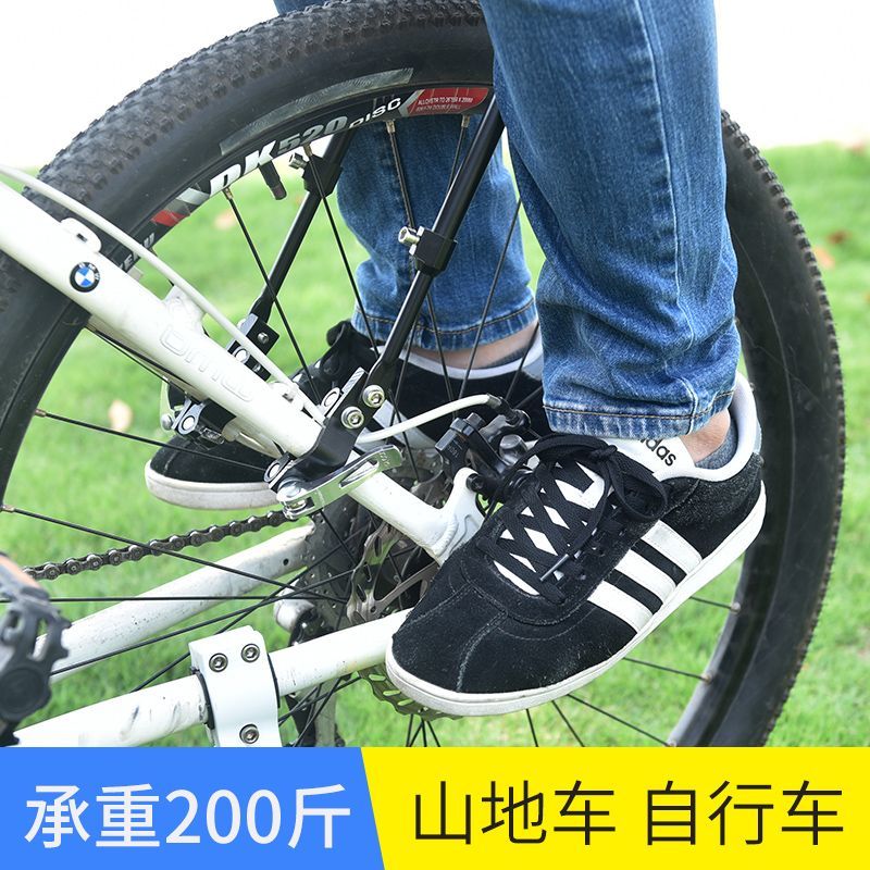 永久自行车后座脚踏板山地车电动通用儿童可折叠后轮载人踩脚配件