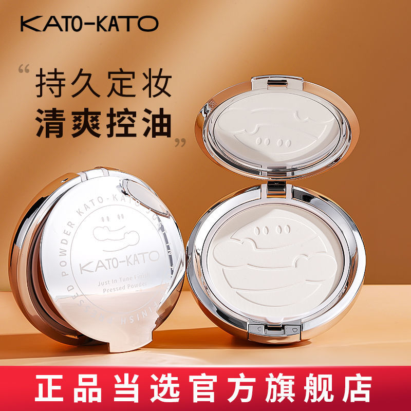 KATO粉餅柔焦蜜粉餅持久定妝控油不脫妝不卡粉遮瑕隱匿毛孔學生黨