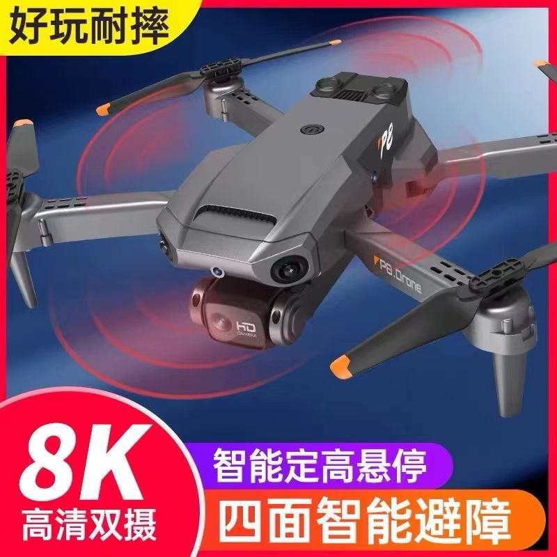 DRONE , avec accessoires sur image et 5 batteries: AFK_02616