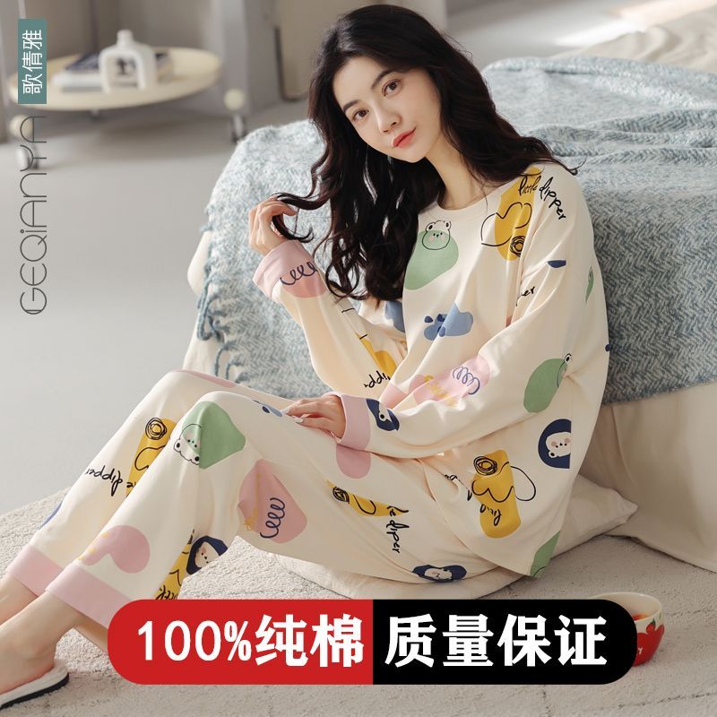 Geqianya Pajamas Ladies 100% Cotton Spring and Autumn Long-sleeved Round Neck Cute Can Be Worn Outer