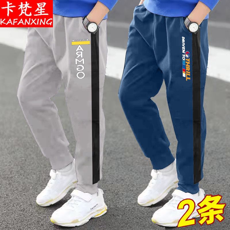 兒童冰絲休閒防蚊褲男童印花百搭運動褲時尚透氣九分褲潮寬鬆長褲
