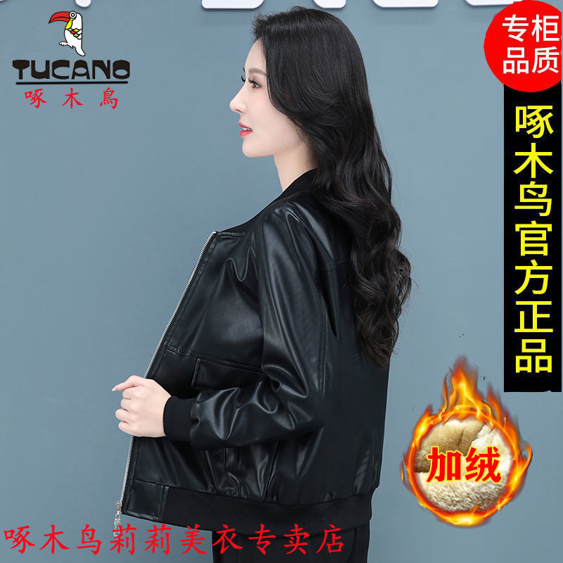 Woodpecker short leather jacket for women, fashionable  new style, young and beautiful, this year's most popular jacket for women