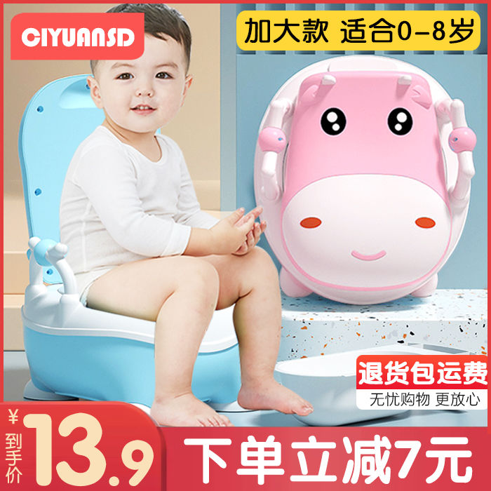 儿童马桶坐便器男孩女宝宝专用便盆婴儿幼儿尿盆小孩家用大号尿桶