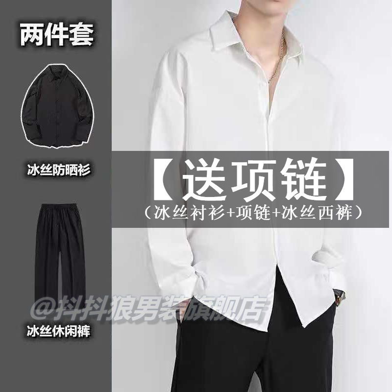 Very fairy shirt male ruffian handsome black Korean style trendy shirt long sleeves loose casual cold drooping men's shirt