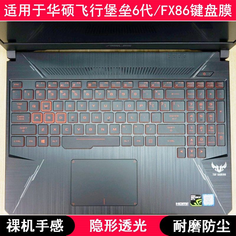 飞行堡垒fx86f详细参数