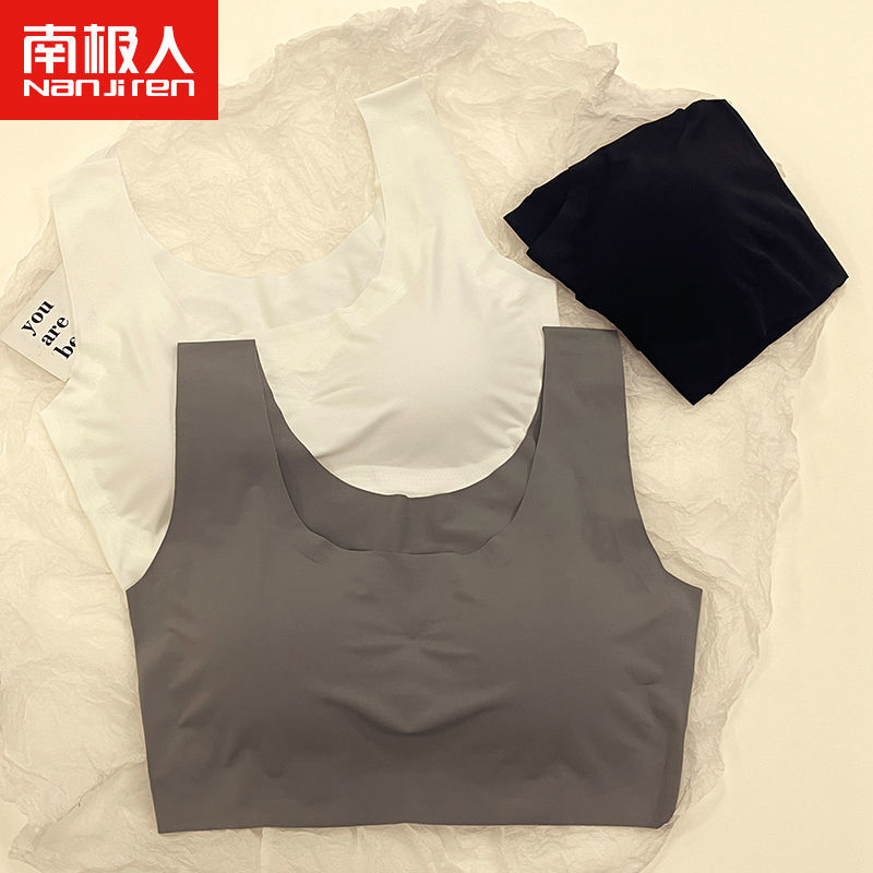 南極人冰絲內衣女無痕韓版少女學生運動無鋼圈聚攏文胸顯小背心