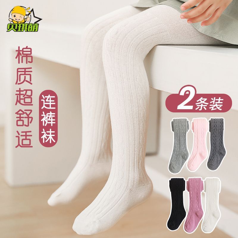 寶寶連褲襪春秋薄款嬰兒打底褲外穿中厚白色大PP兒童打底襪褲女童