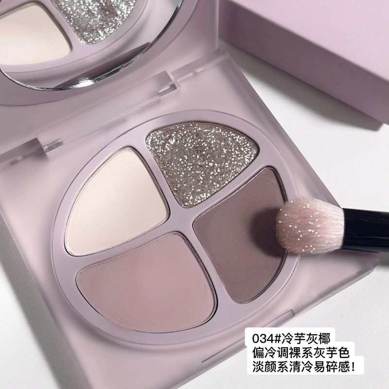 新品四色眼影盤珠光啞光霧面原生裸色大地色修容高光腮紅一體盤