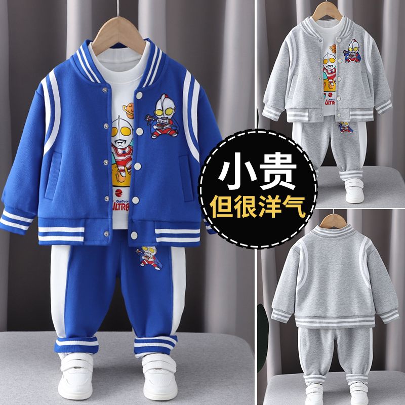 Boys' Ultraman 2022 spring and autumn suit children's baby Han Fan children's three-piece suit fashion long-sleeved sports tide