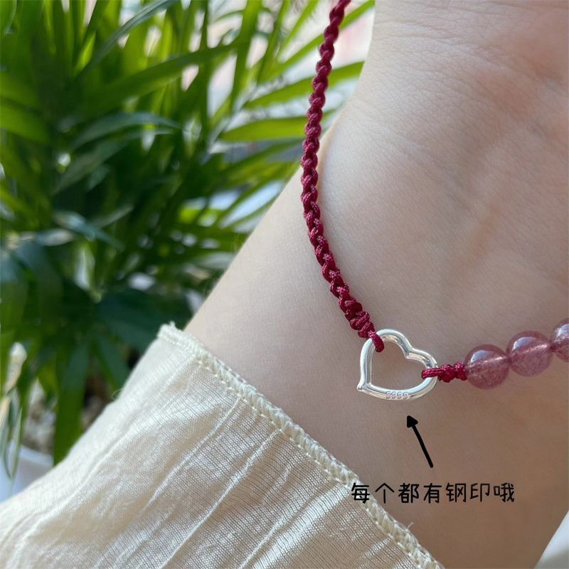 甜美草莓晶猫眼石爱心手链手工编织手绳学生情侣款一对送闺蜜成品
