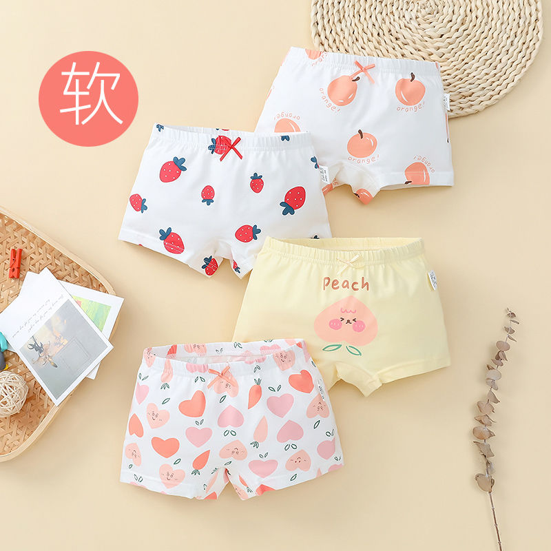 Children's underwear without bone seam does not clip fart pure cotton girls' shorts four-corner cotton flat-angle female baby toddler