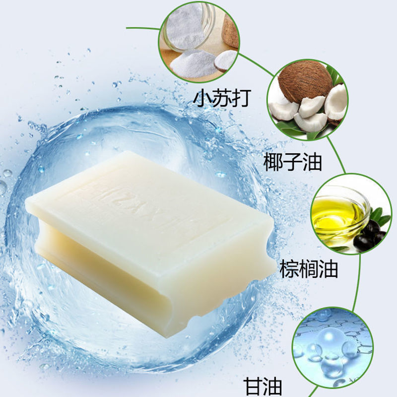 超大块洗衣皂透明皂增白皂内衣皂家庭装深层去污去黄肥皂正品批发