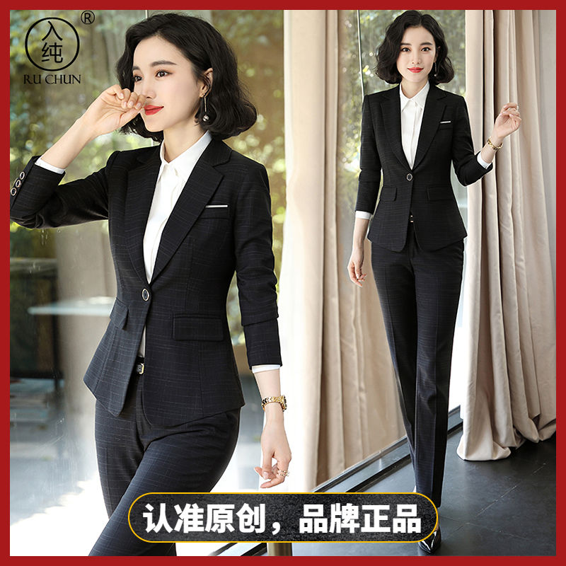高端職業女裝套裝氣質格子酒店老師商務英倫工作服工裝春秋時尚
