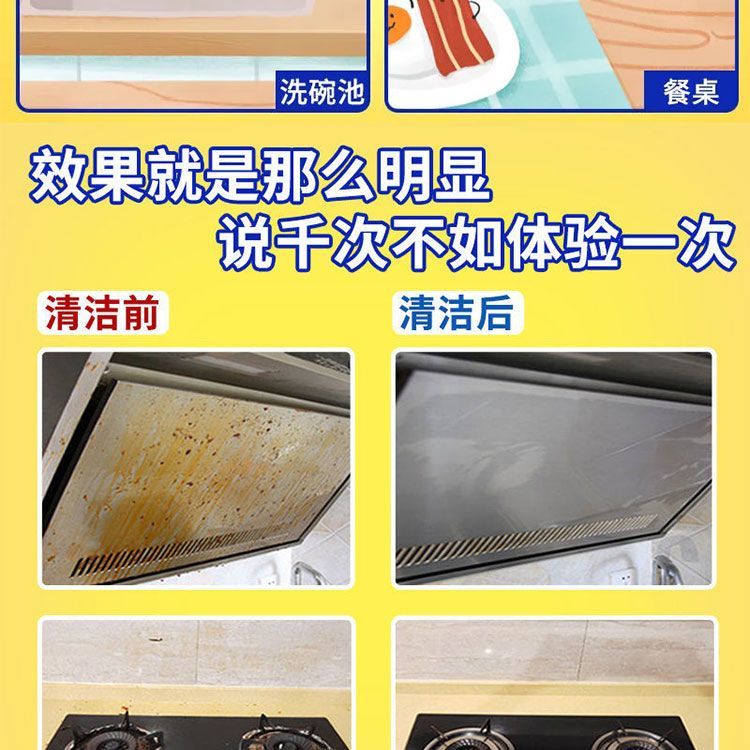 季妩 厨房湿巾油烟机专用抹布除重油污擦桌子擦油纸去油去污厨房湿纸巾