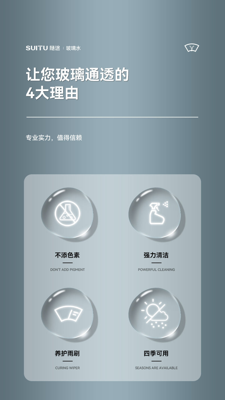 莱鸣 防冻玻璃水无色2L四季通用玻璃强效去污去油膜汽车用品
