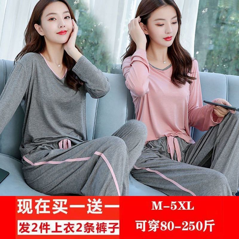 [Buy one get one free] women's pajamas with chest pad spring and autumn large size long-sleeved trousers two-piece set can be worn outside home clothes