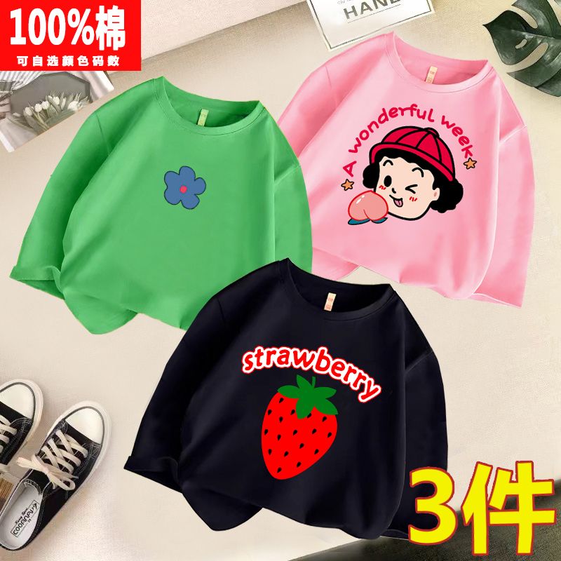 100% cotton girls long-sleeved T-shirt autumn new children's clothing foreign style casual tops baby spring and autumn bottoming shirt