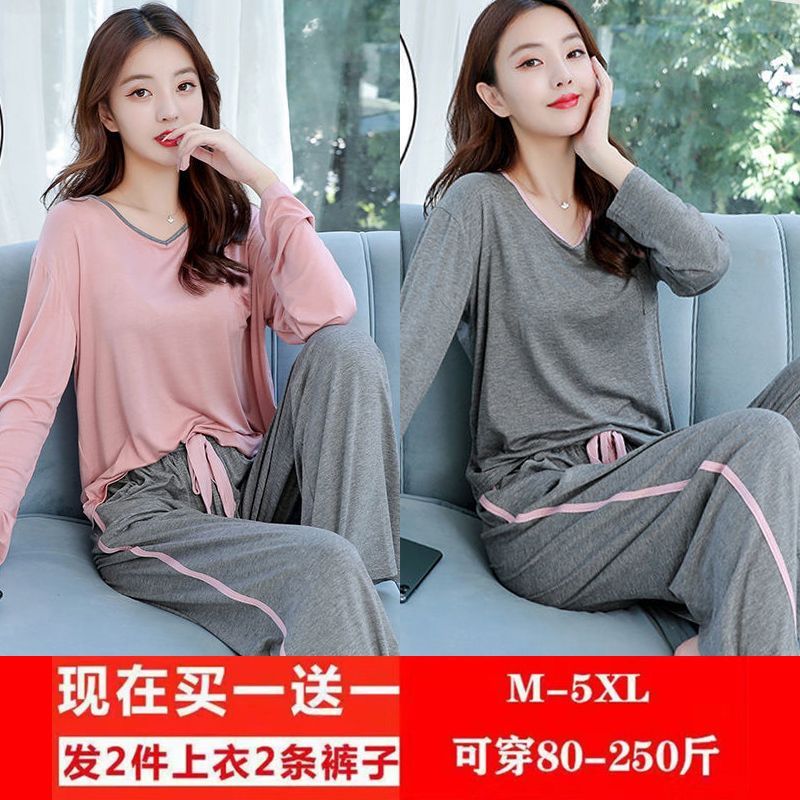 Buy one get one free] pajamas with chest pad women's spring and autumn large size pajamas with chest pad long-sleeved trousers can be worn outside